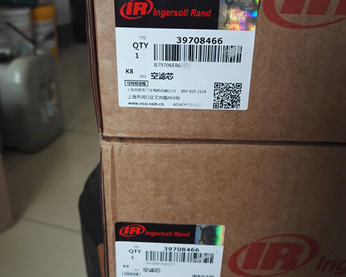 空壓機空濾芯39708466